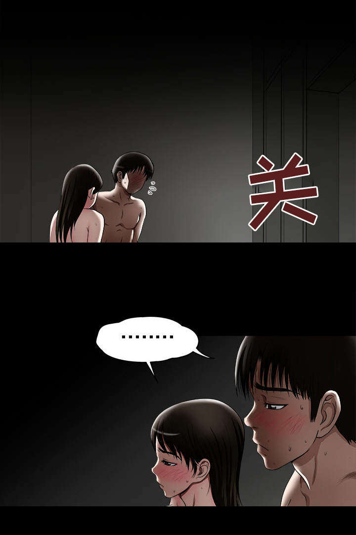 第13章：分开9
