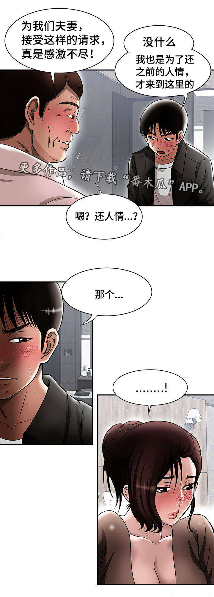 第22章：开始2