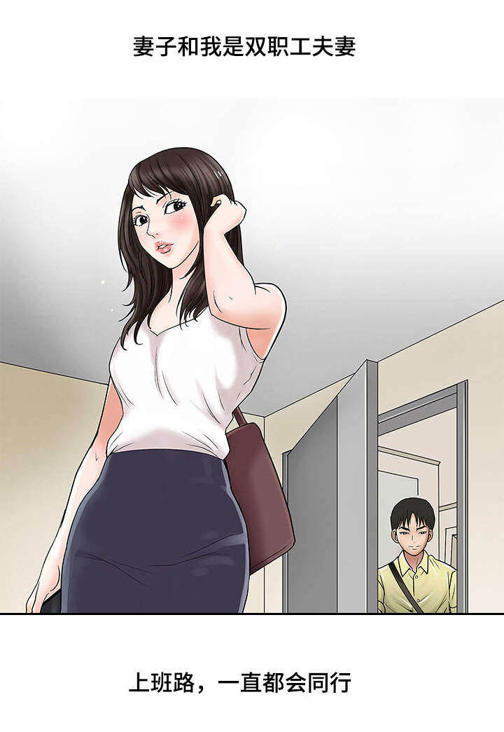 第1章：生理障碍6