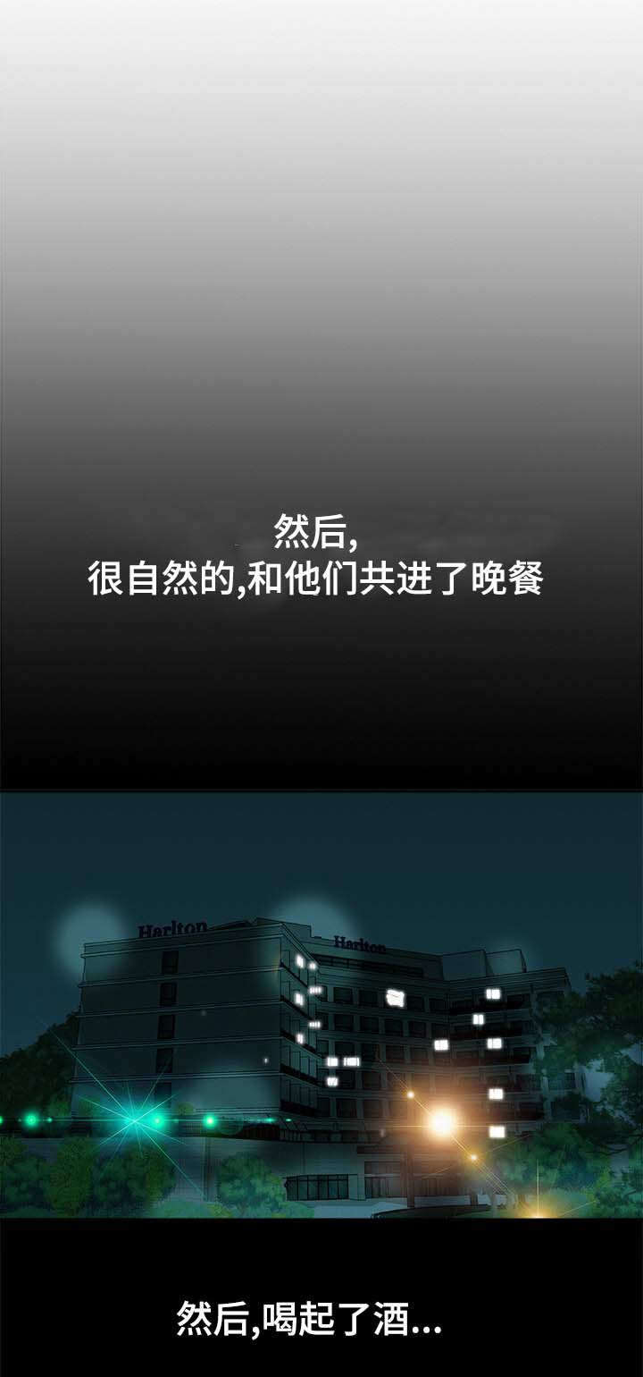 第34章：结伴21