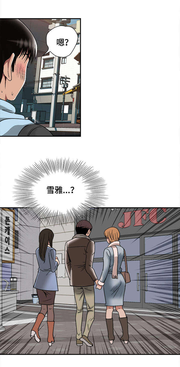 第28章：佳颖的男友15