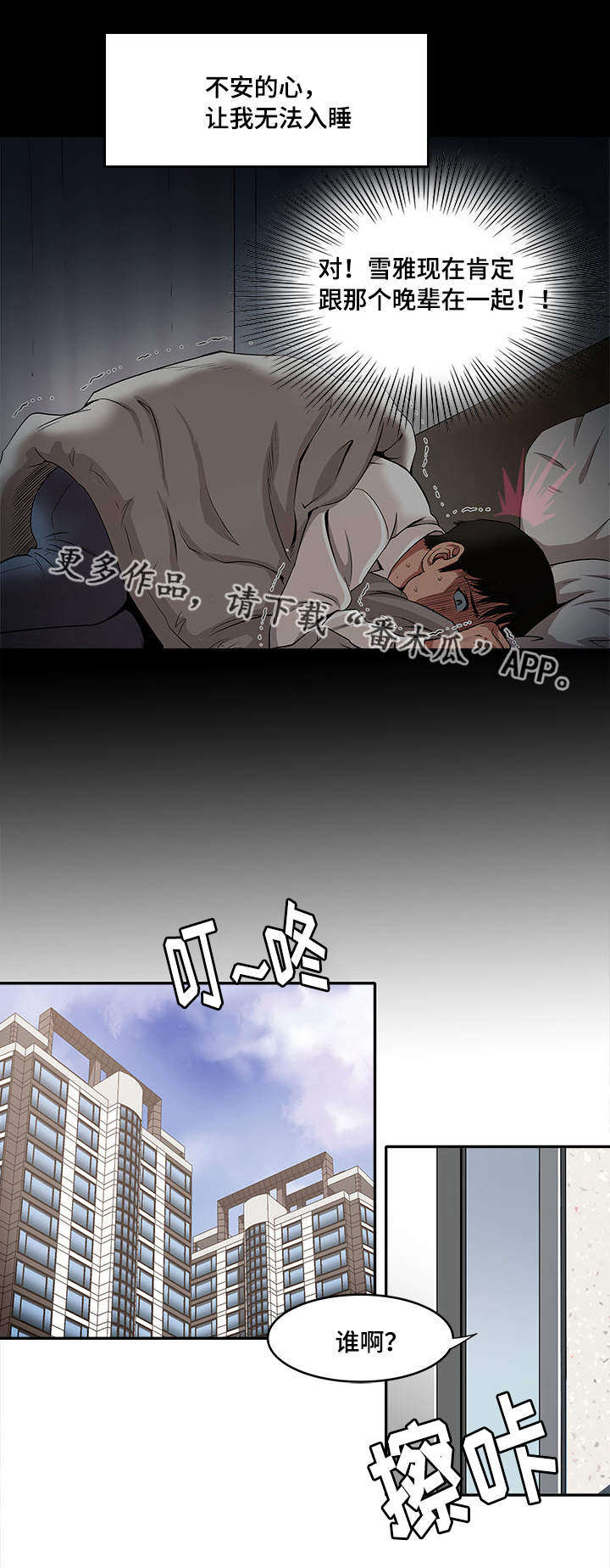 第13章：分开26