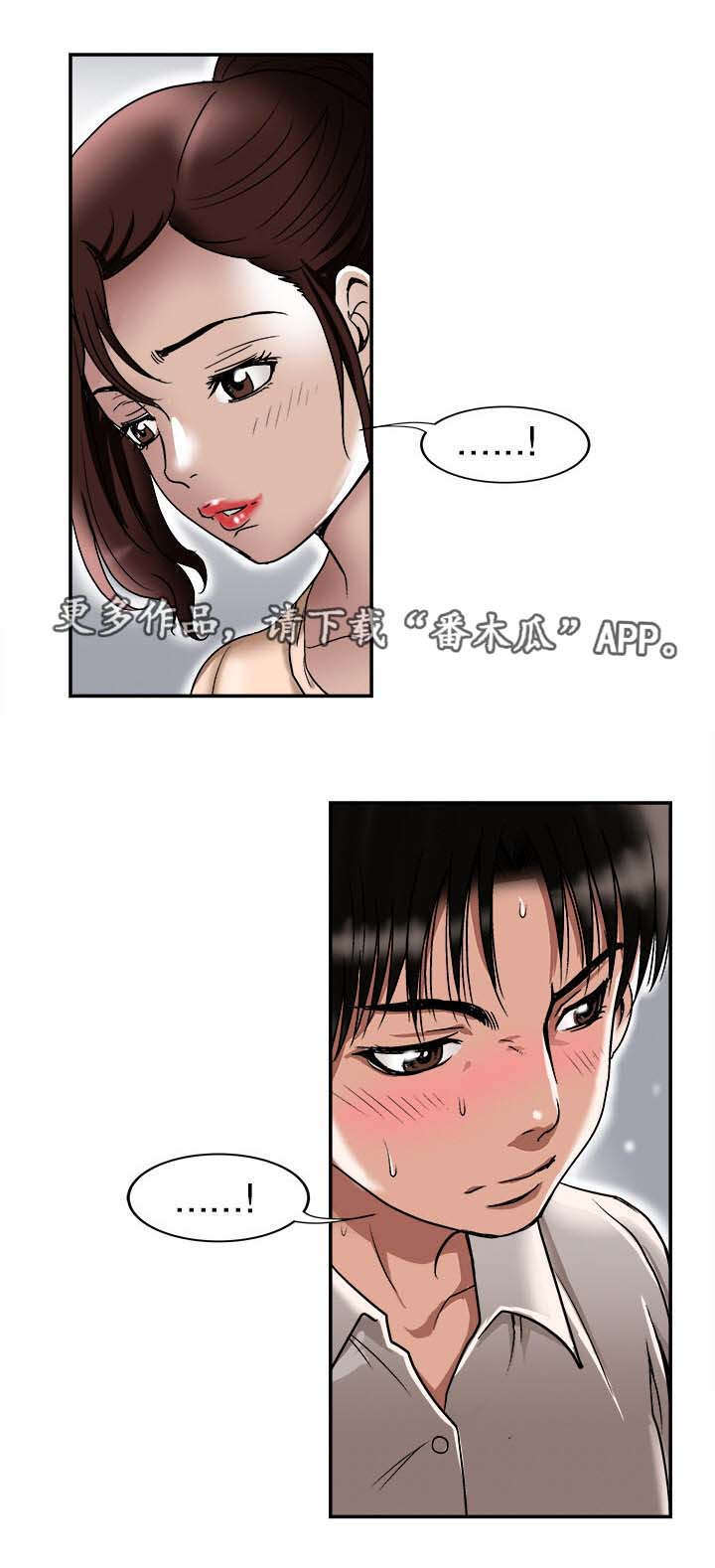 第32章：对不起10