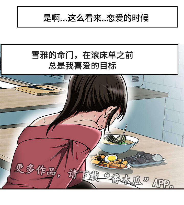 第27章：证明12