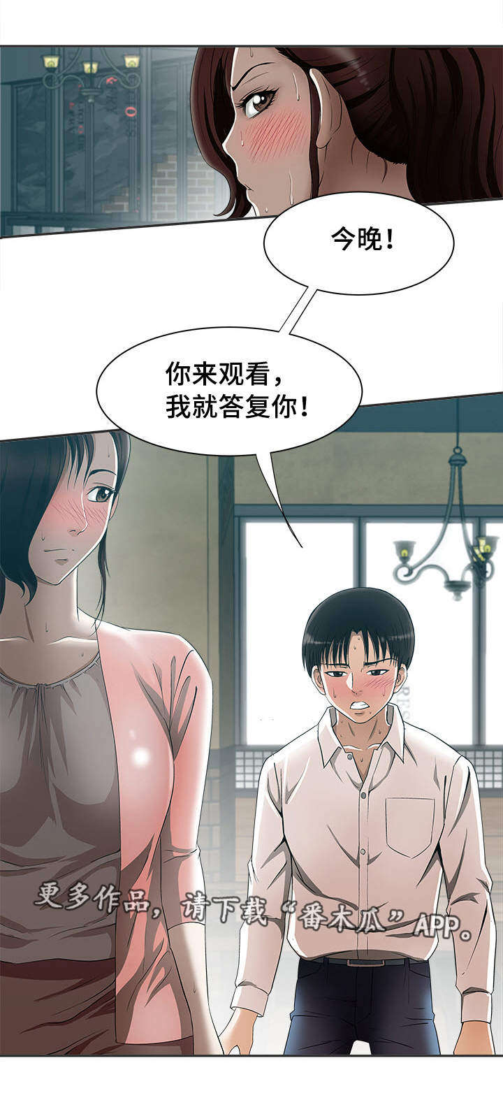 第12章：选择5