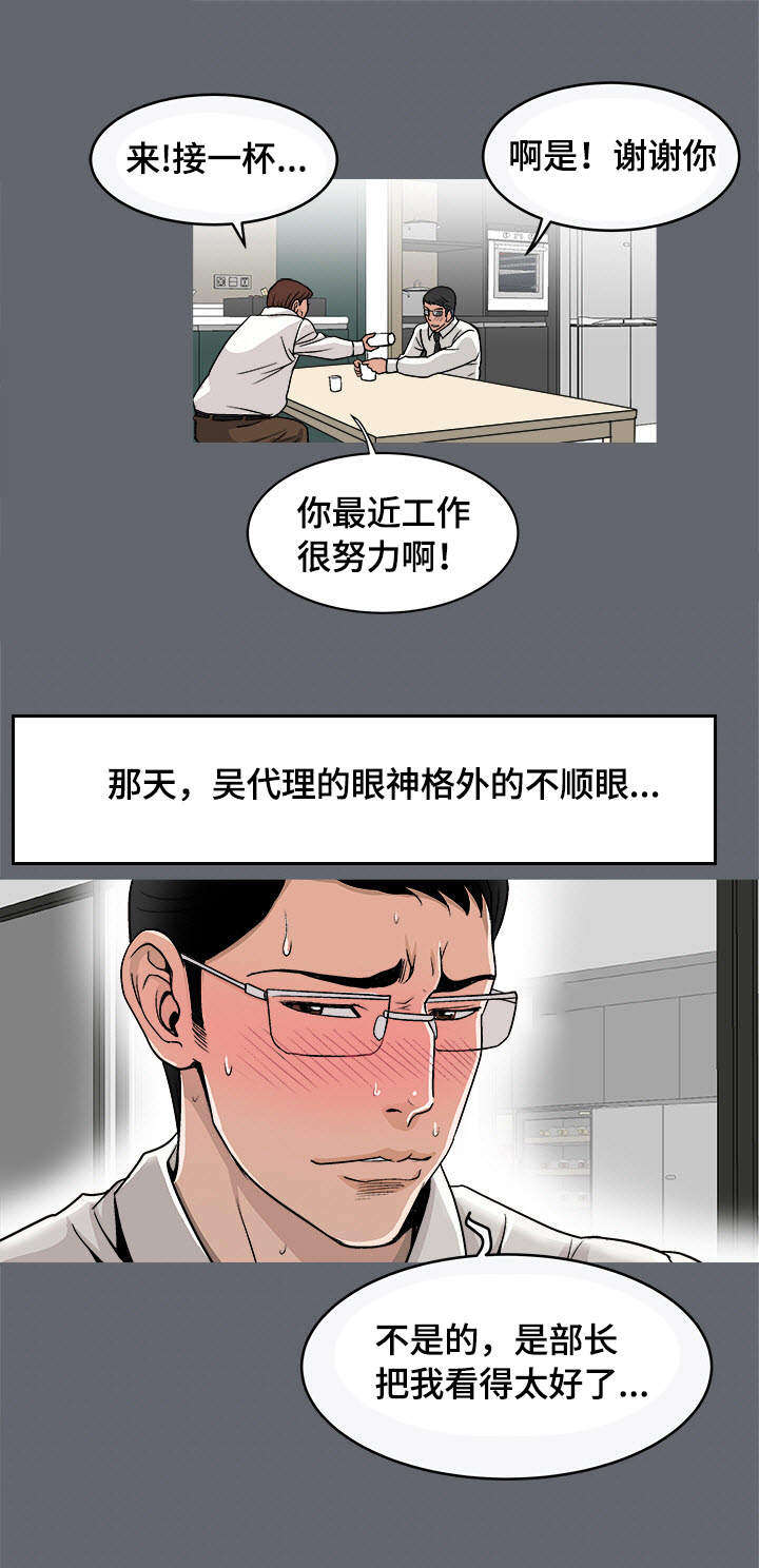 第23章：魅力17