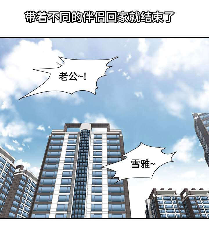 第35章：失踪11