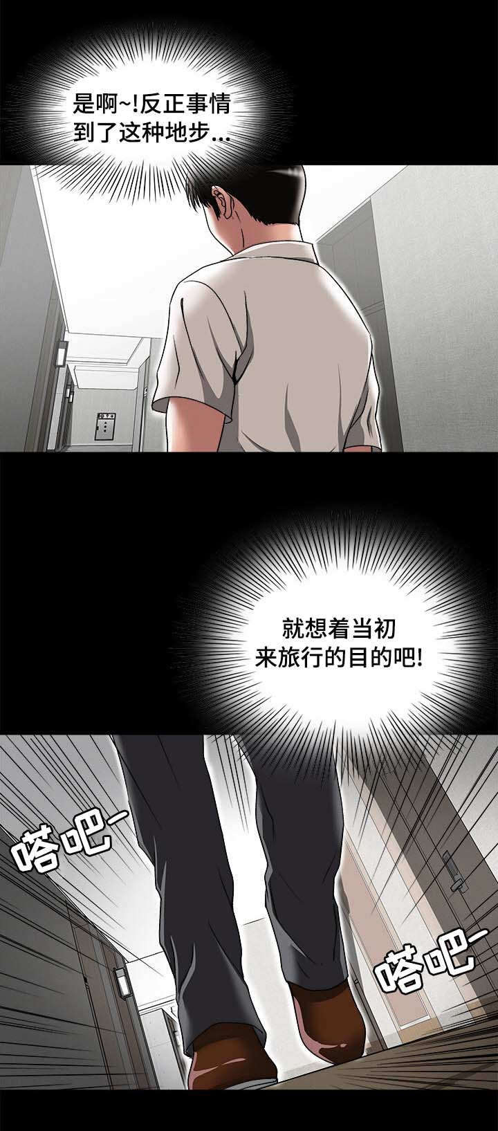 第35章：失踪2