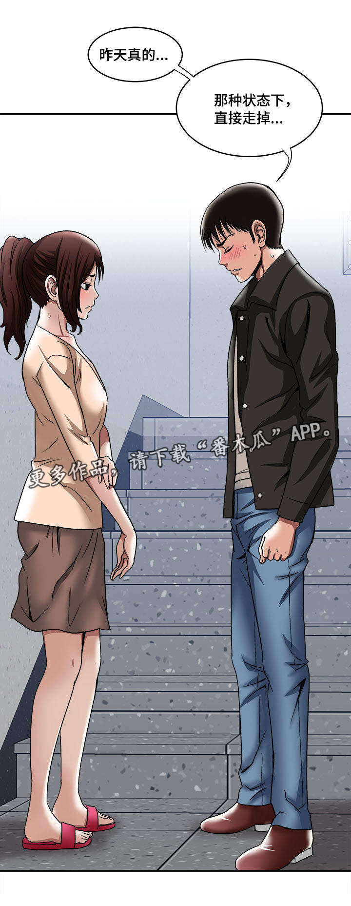 第19章：回礼21