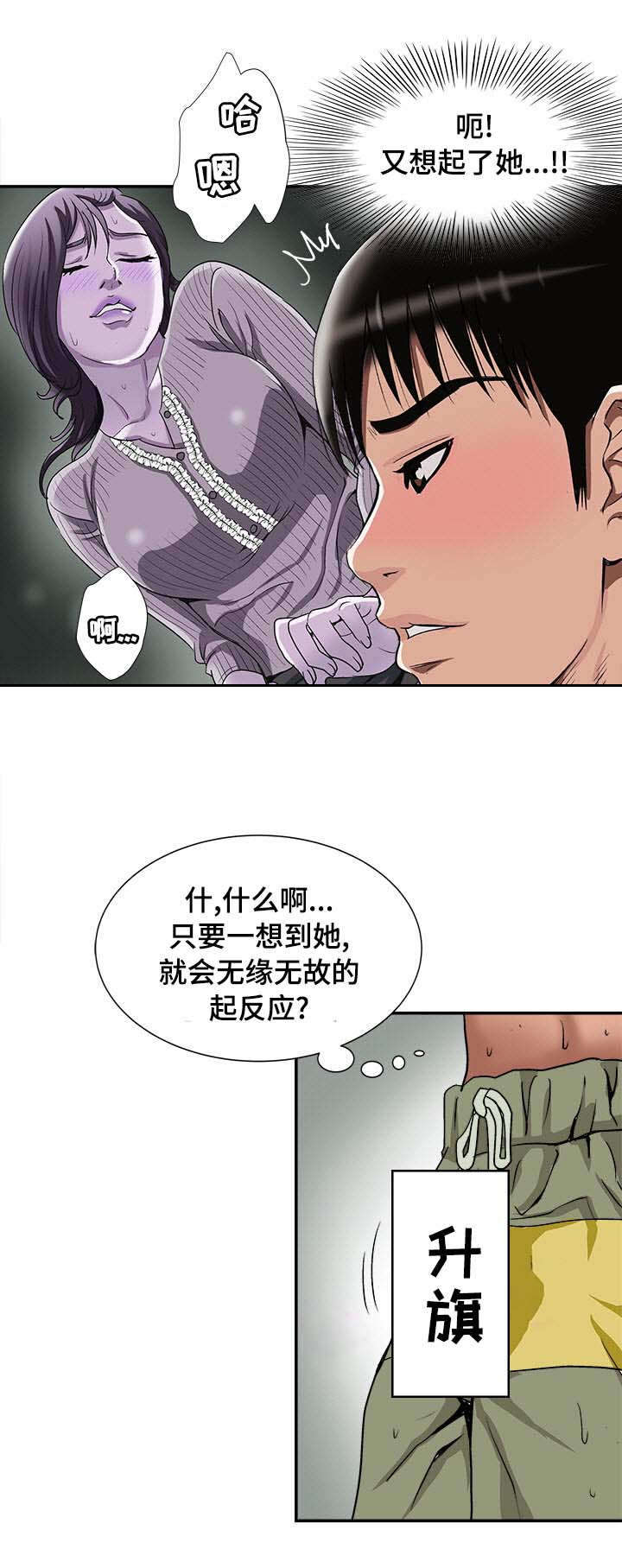 第33章：旅行20
