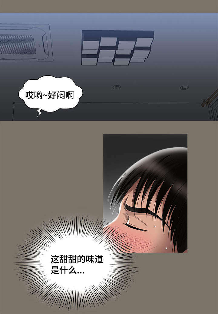 第9章：冒险11