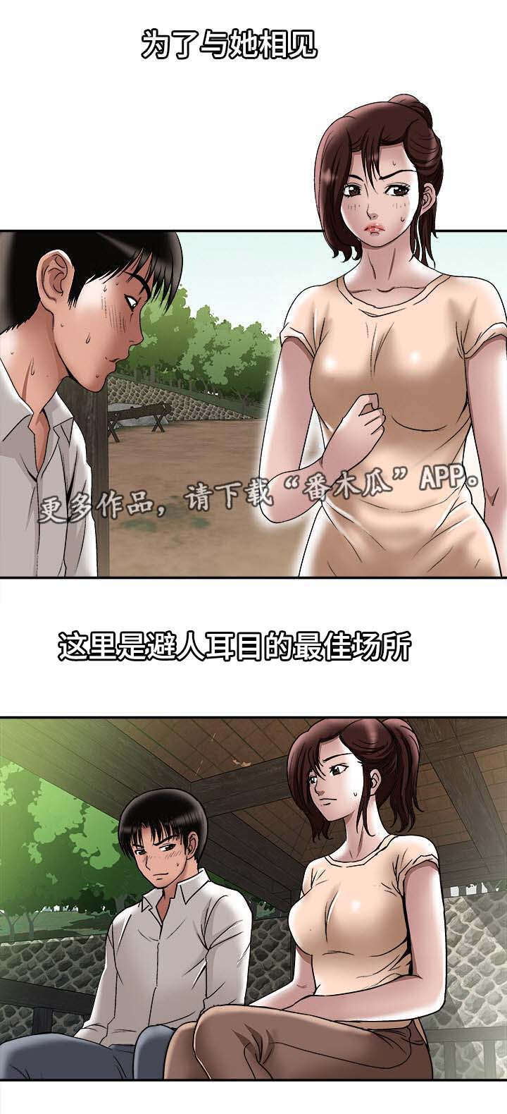 第32章：对不起9