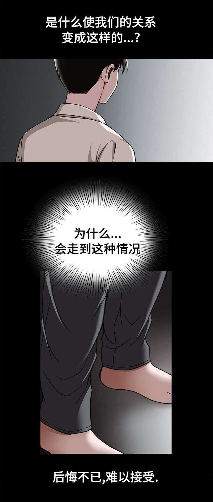 第35章：失踪1