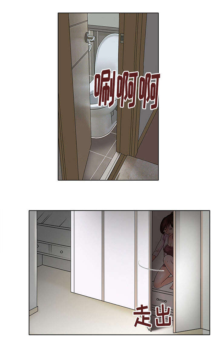 第3章：躲在衣橱里21