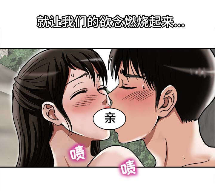 第34章：结伴7