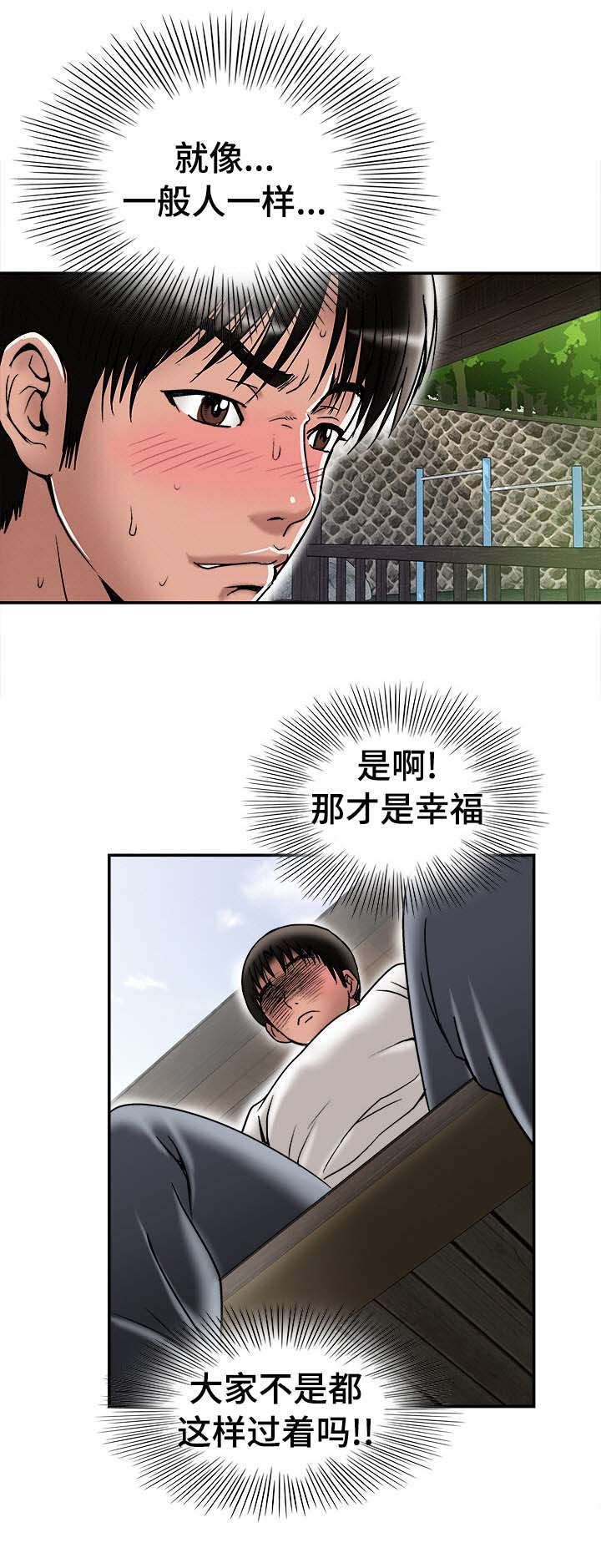第32章：对不起18