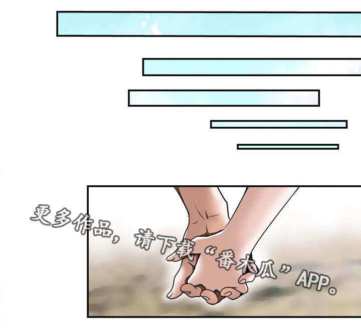 第34章：结伴14