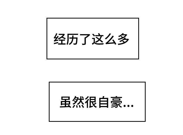 第20章：别人的妻子11