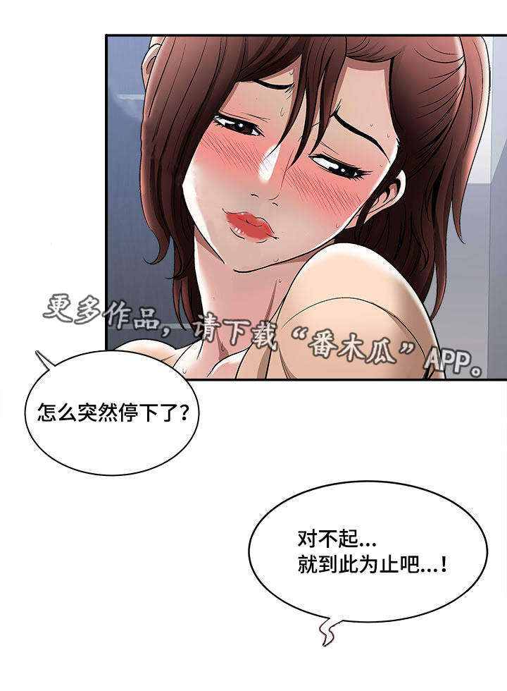第19章：回礼6