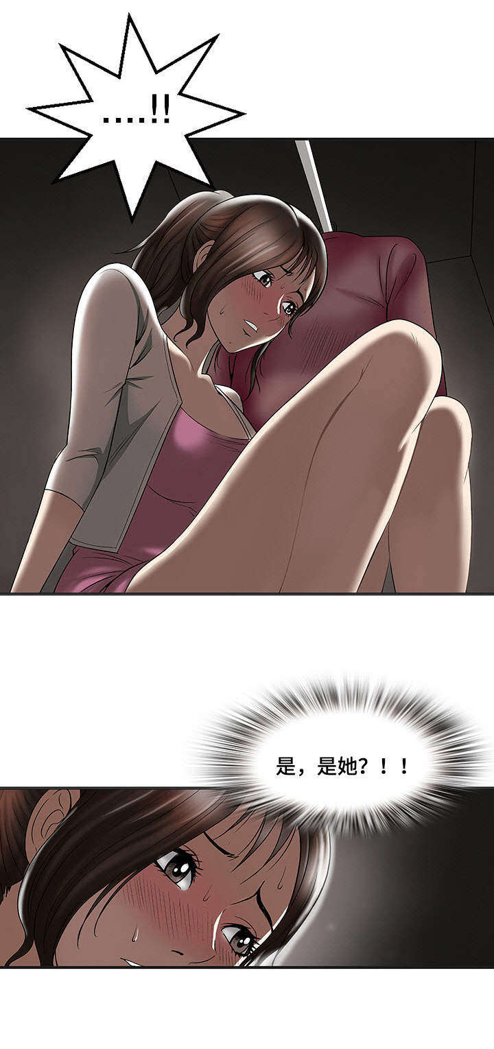 第2章：楼上的女人19