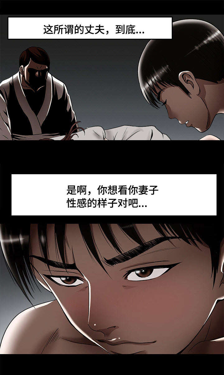 第23章：魅力22