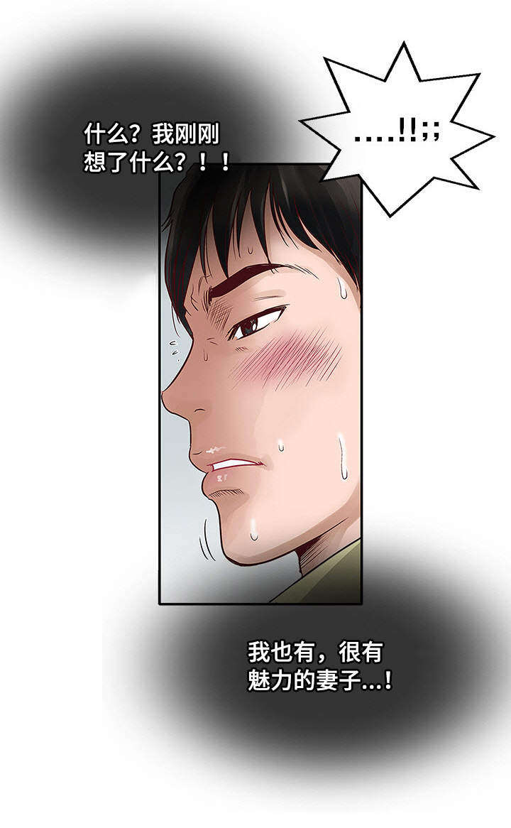 第1章：生理障碍11