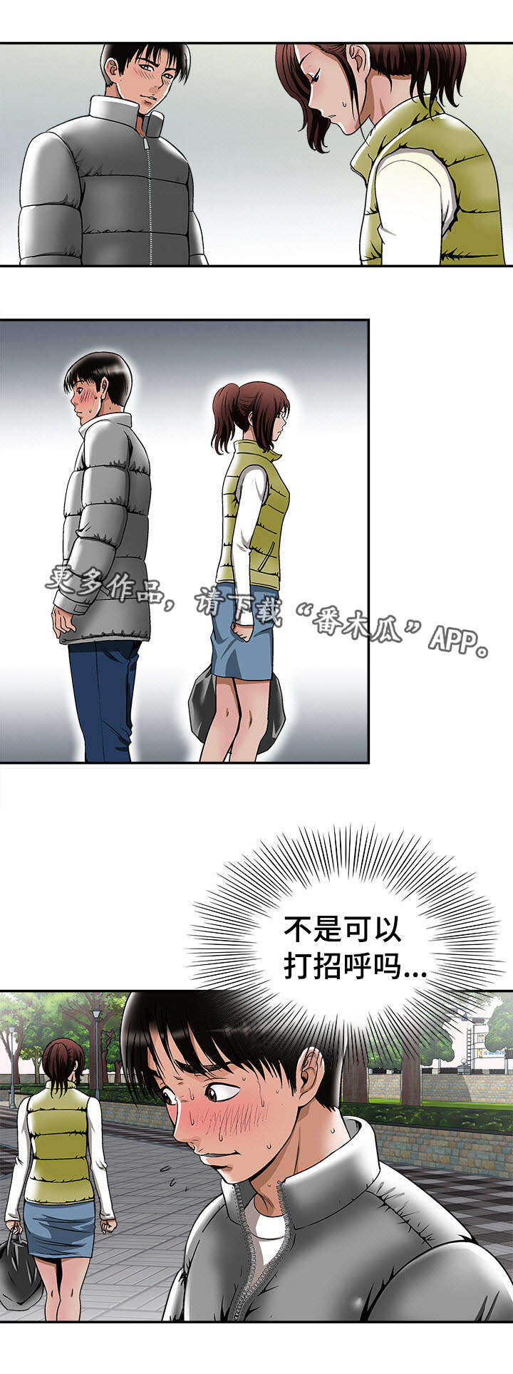 第26章：提议17