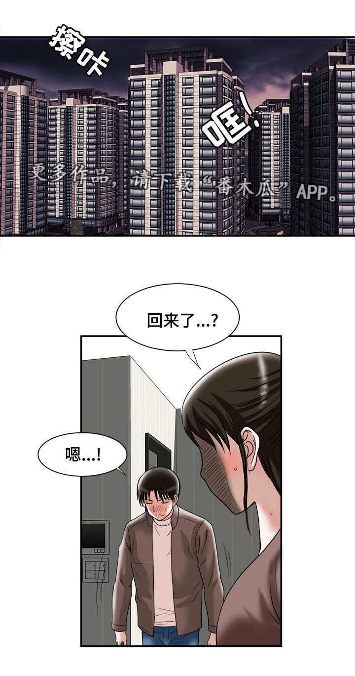 第31章：找上门16