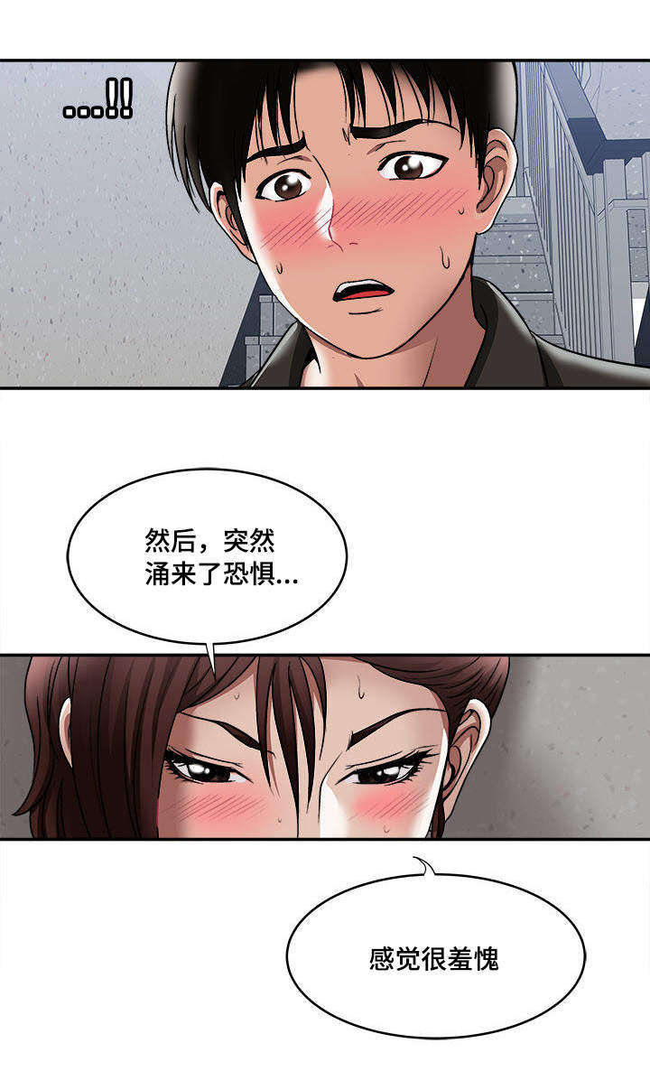 第19章：回礼25