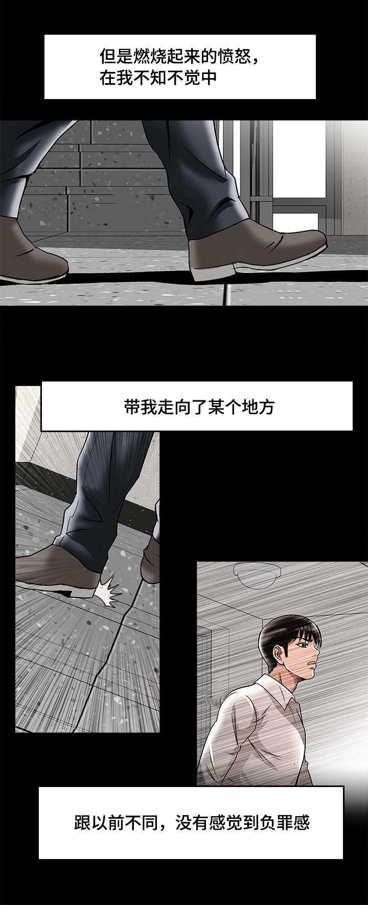 第29章：触碰底线17