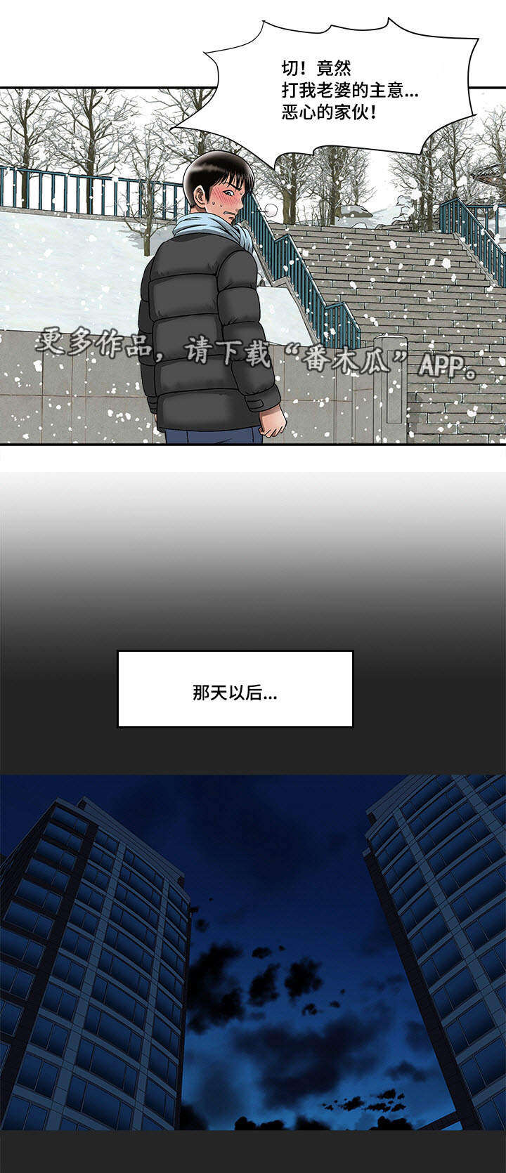 第26章：提议9