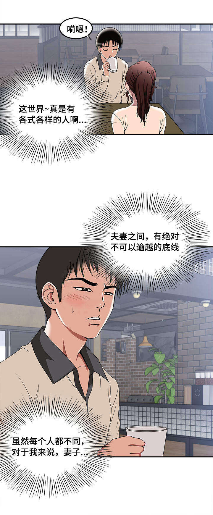 第17章：我会帮你10