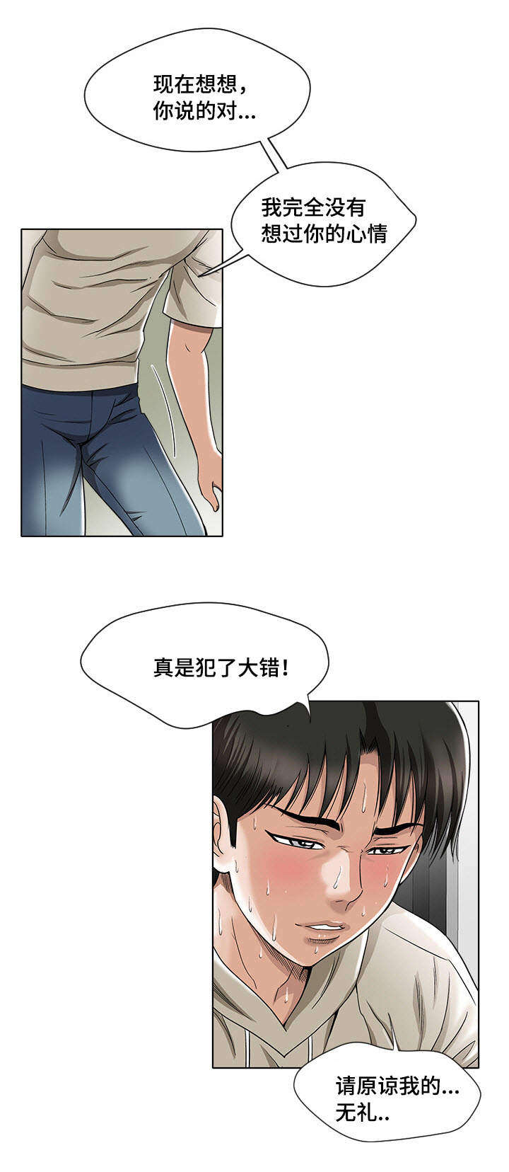 第5章：观看11