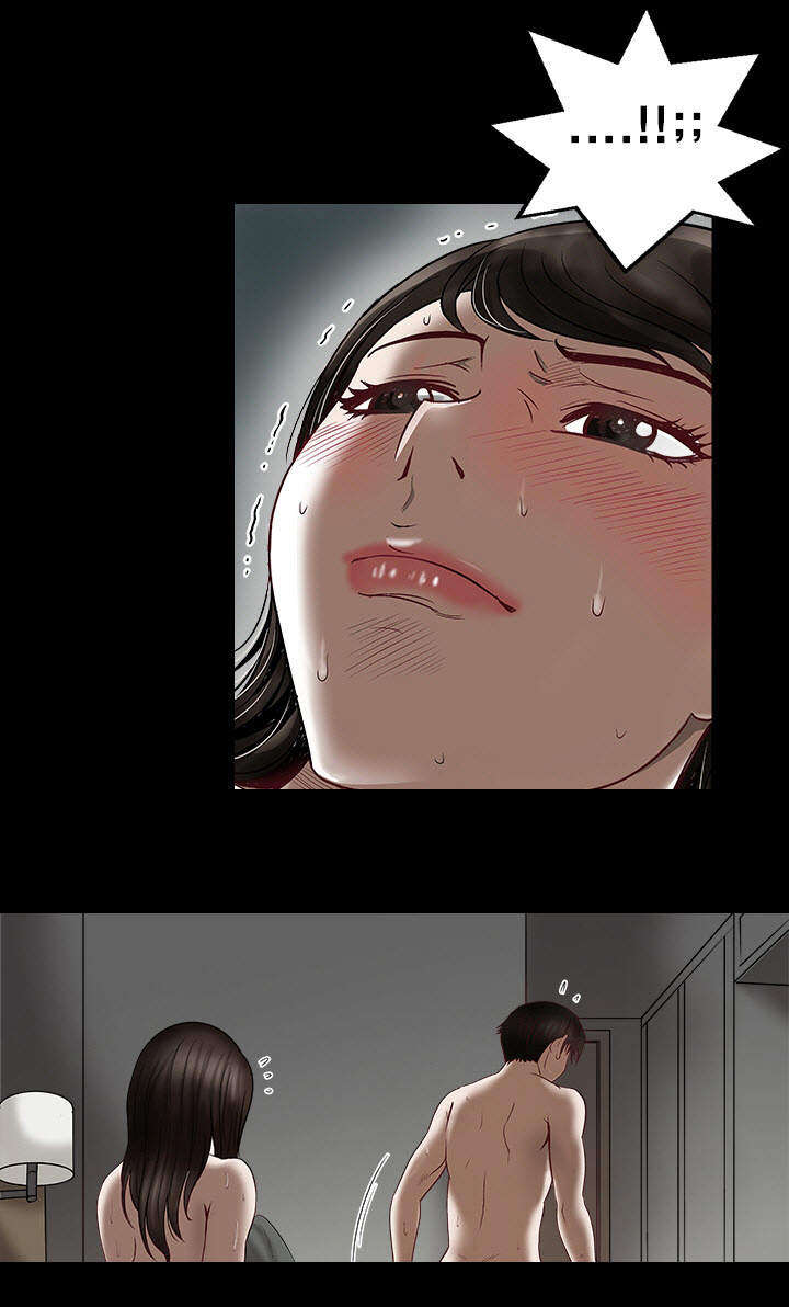 第4章：拜托你14