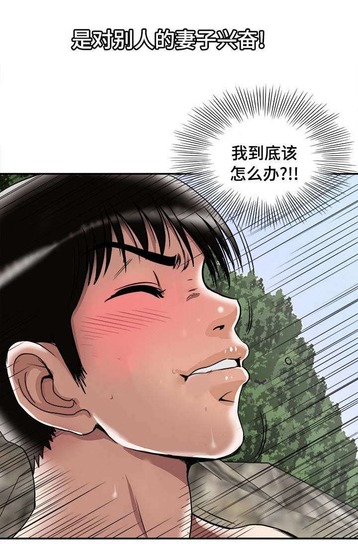 第34章：结伴13