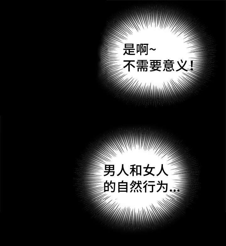 第23章：魅力5