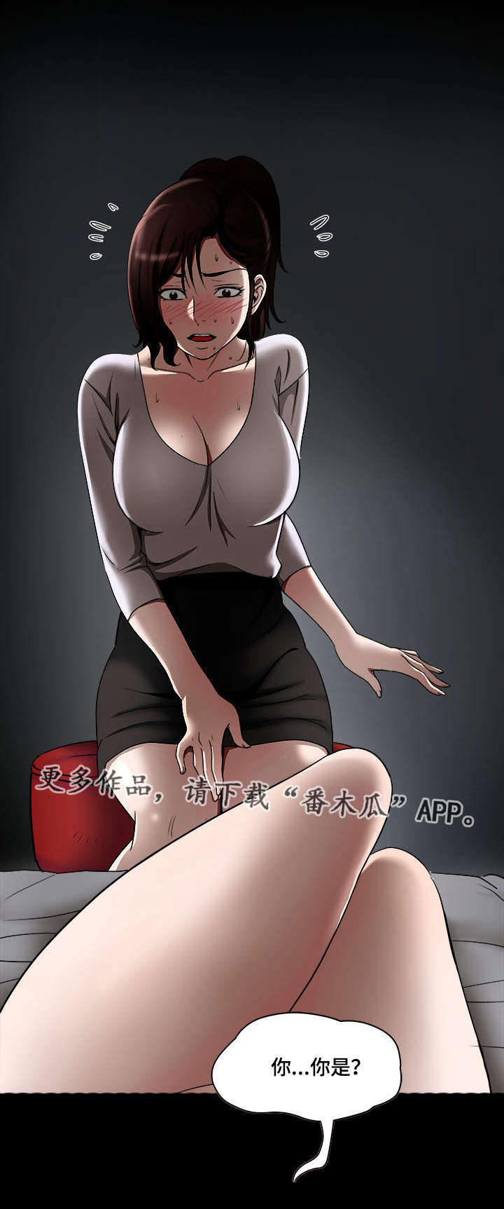 第13章：分开0