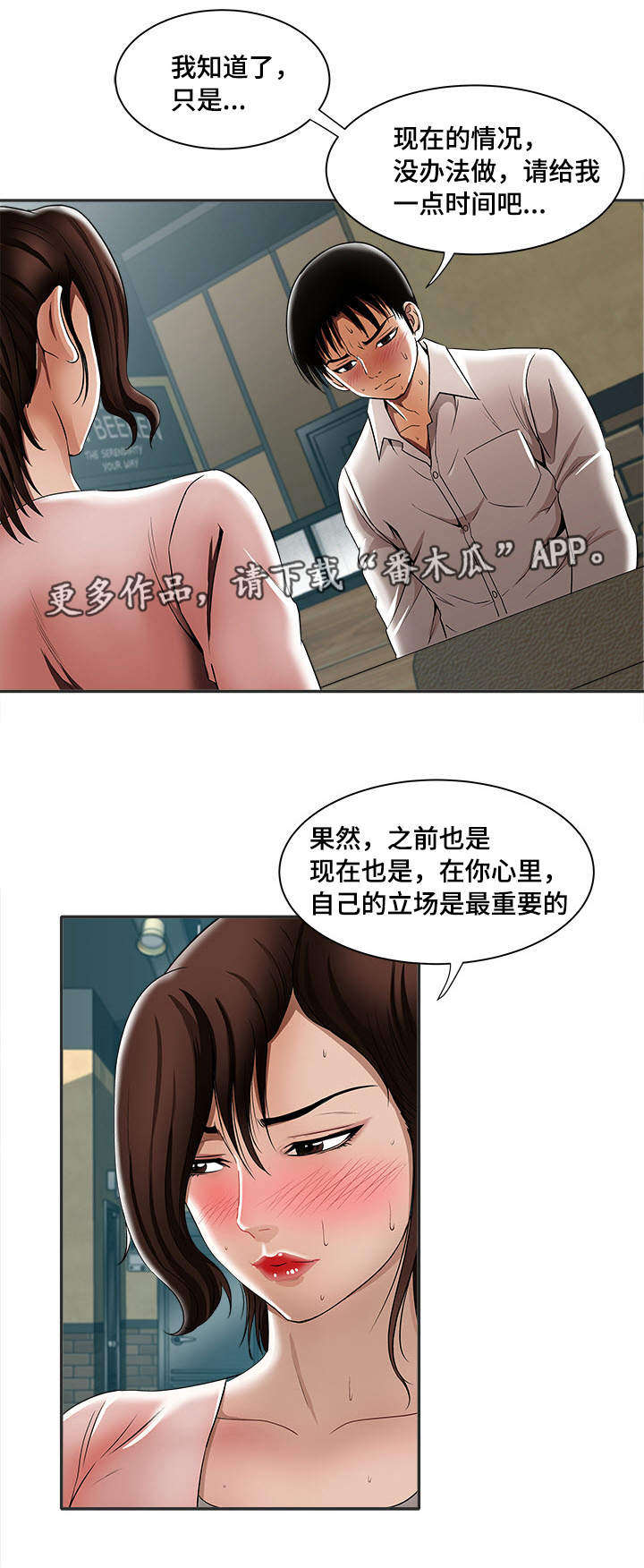 第12章：选择2