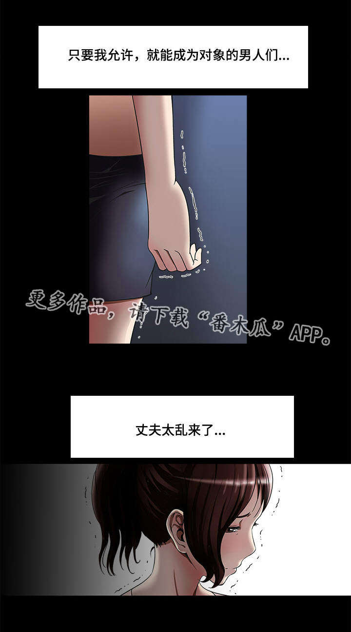 第15章：三个人22