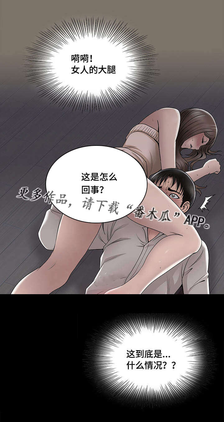 第9章：冒险12