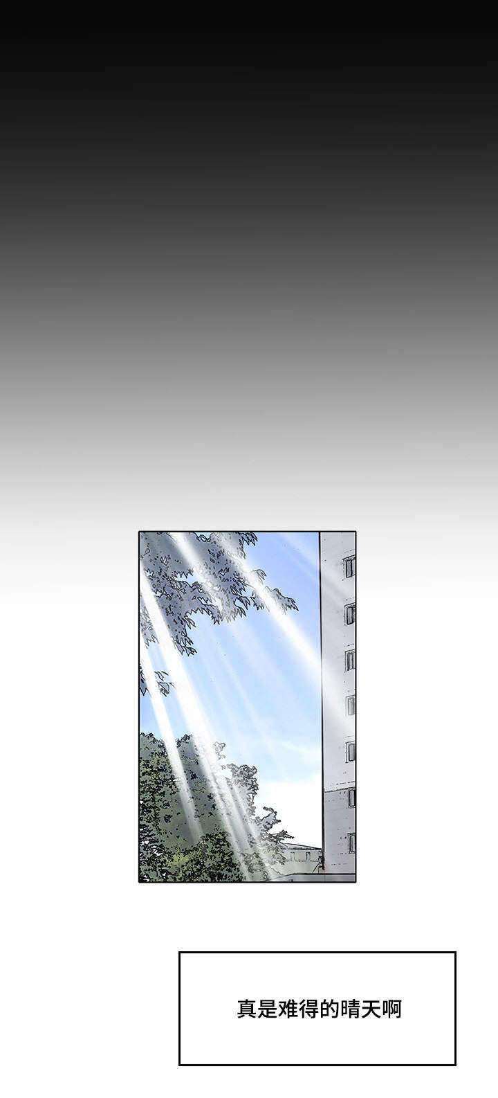 第4章：拜托你7