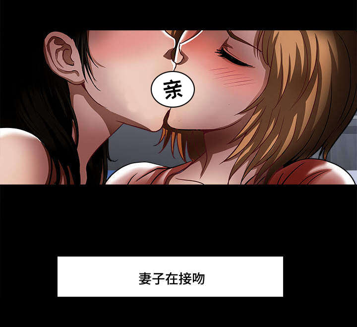 第15章：三个人12