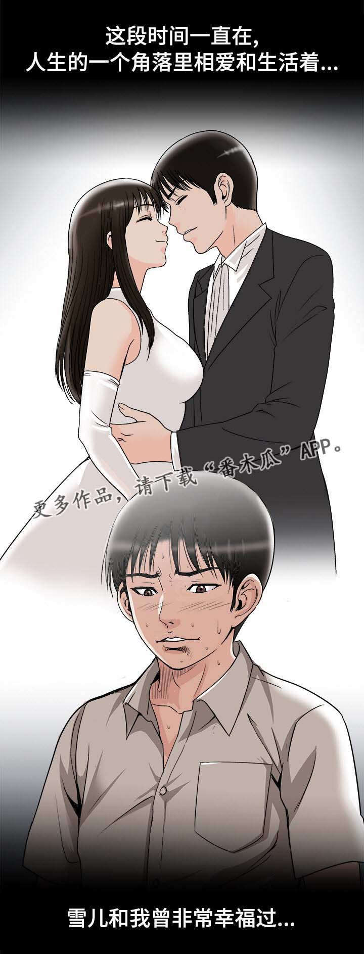 第35章：失踪0