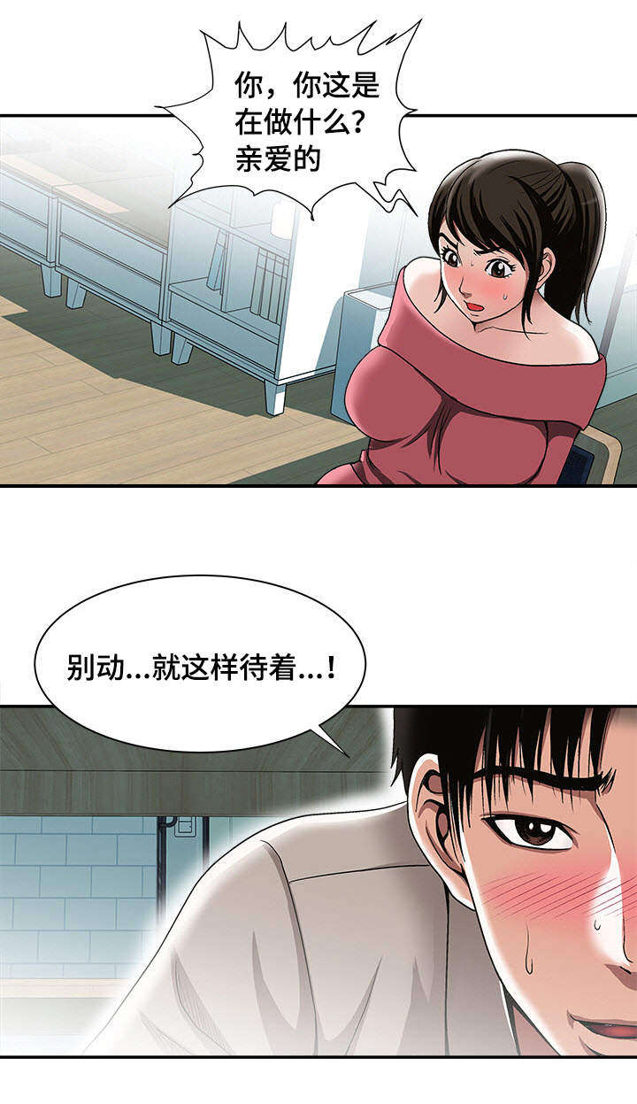 第27章：证明7