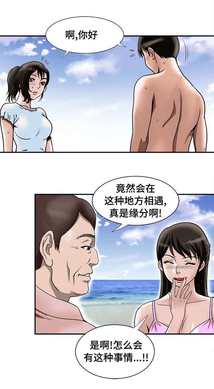第34章：结伴17