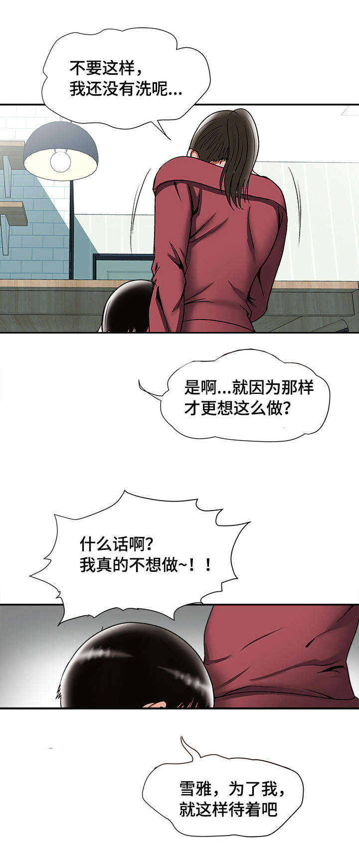 第27章：证明8