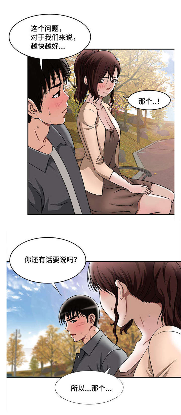 第18章：提前感受11