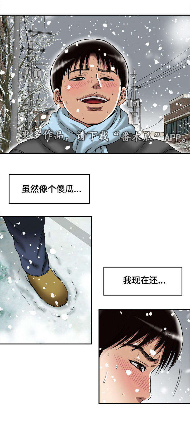 第25章：念念不忘12