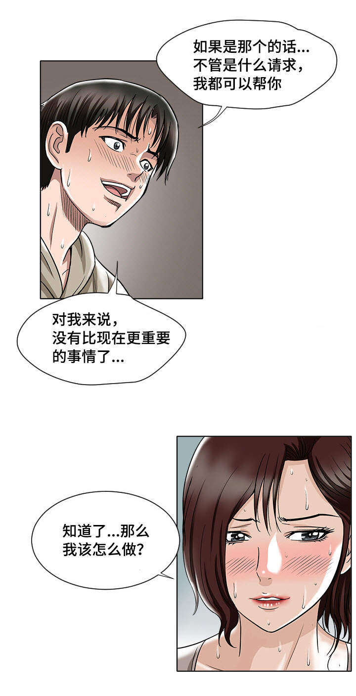 第5章：观看15