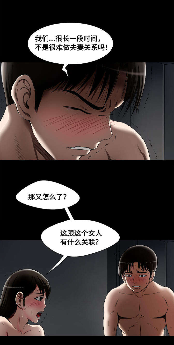 第13章：分开6